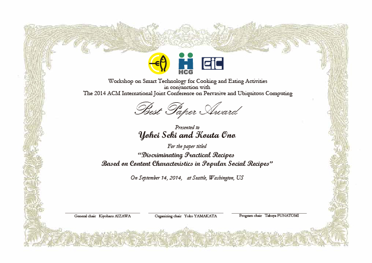 CEA2014 Best Paper Award